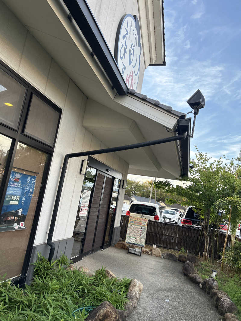 聖帝サウナーさんの極楽の里 えびす乃ゆ河辺店のサ活写真