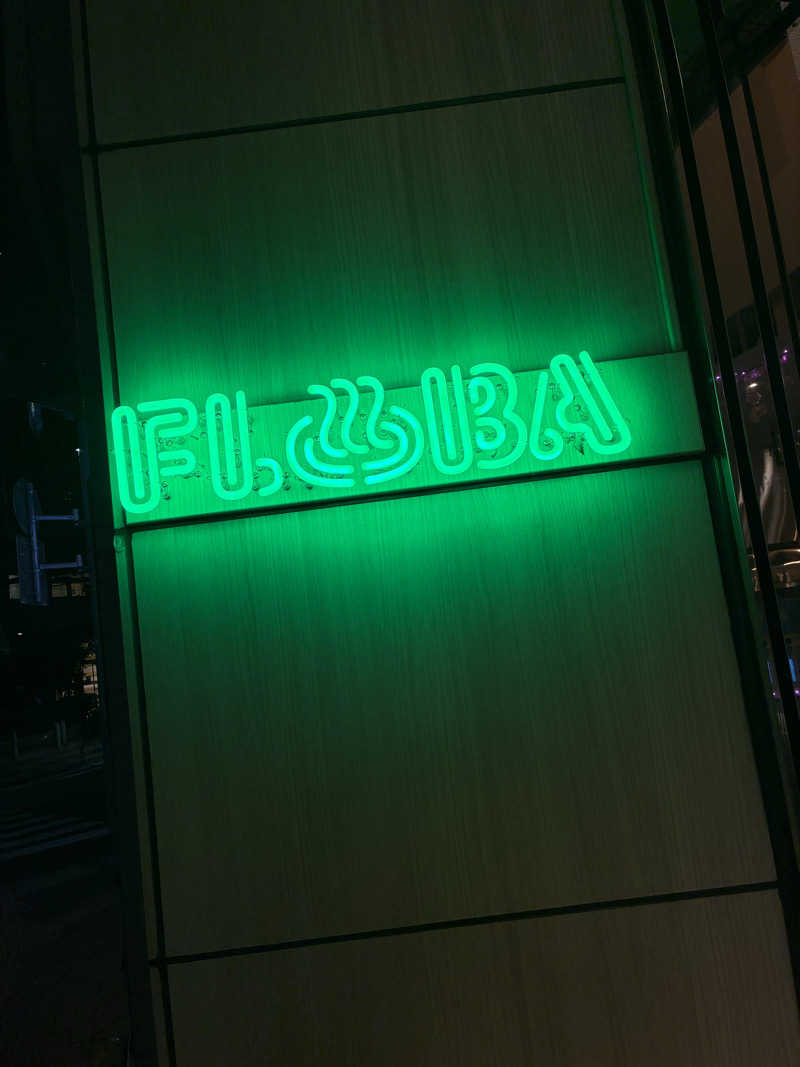 WATARUさんのFLOBA(フローバ)のサ活写真