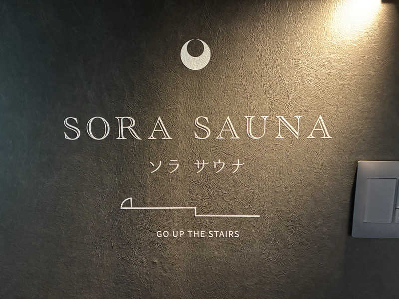 WATARUさんのHOTEL & SAUNA FUJINOSのサ活写真