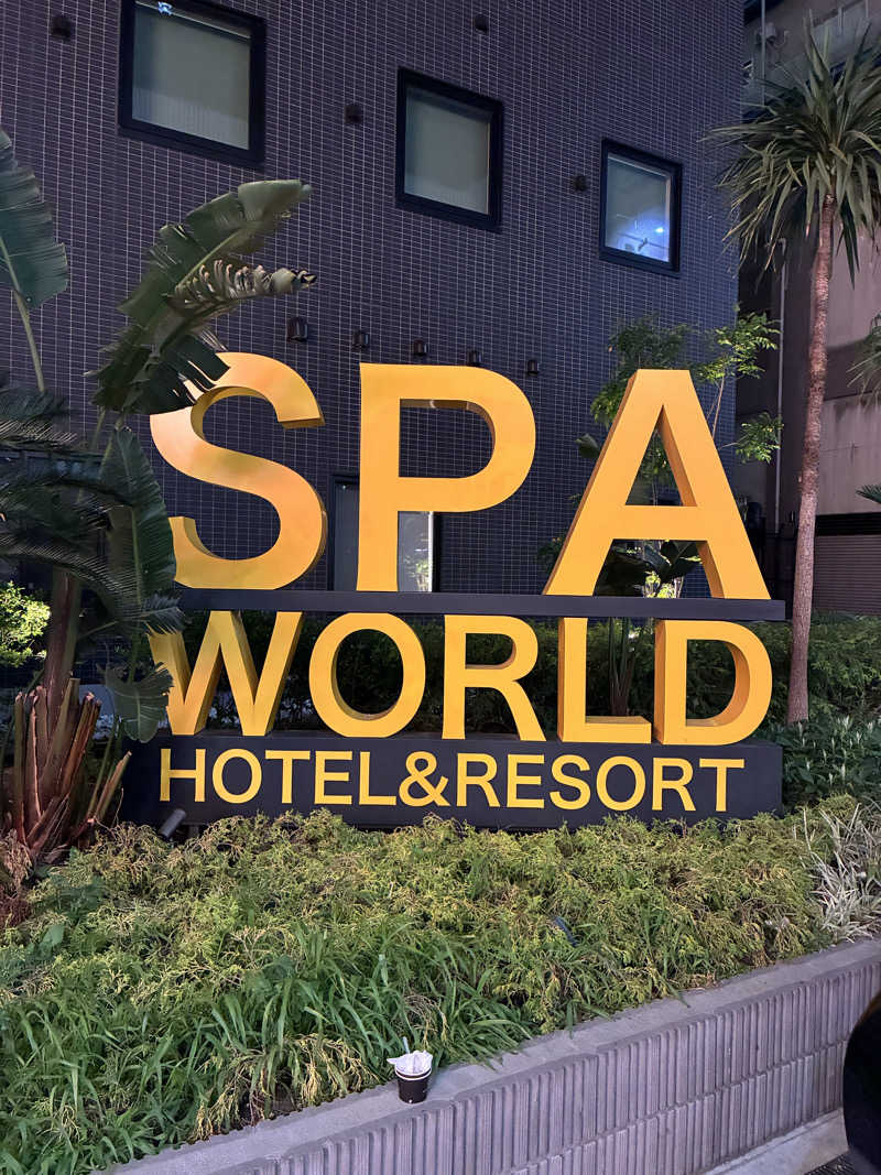 WATARUさんのSPAWORLD HOTEL&RESORTのサ活写真