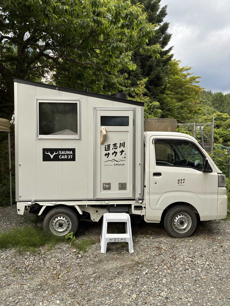 WATARUさんの道志川サウナのサ活写真