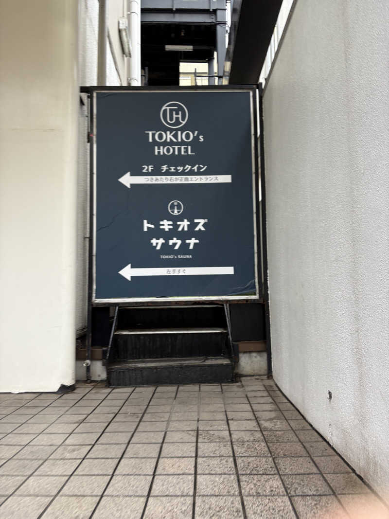 シエラネバダさんのトキオズサウナのサ活写真