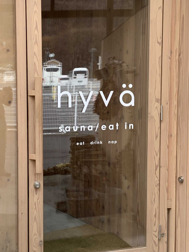 まっトゥーさんのhyva saunaのサ活写真