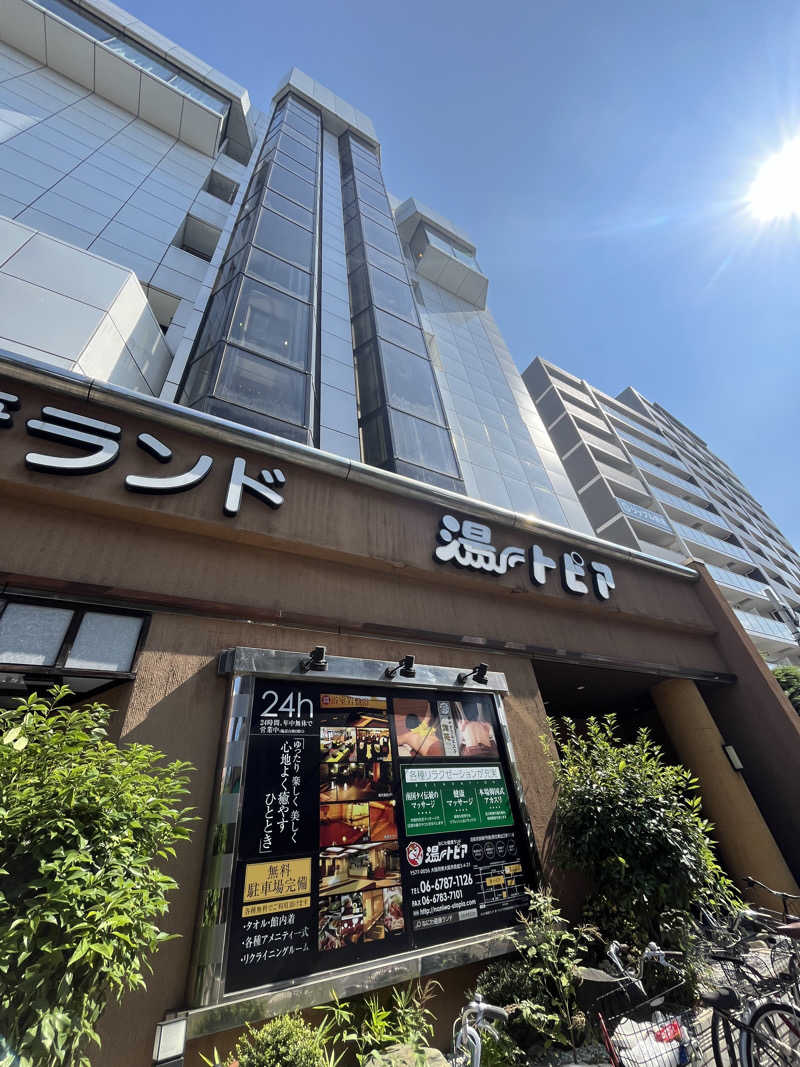 元臓さんのなにわ健康ランド 湯〜トピアのサ活写真