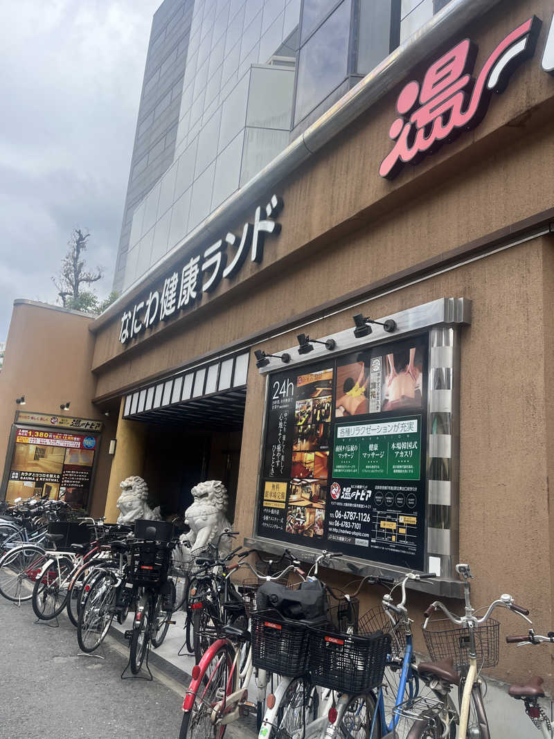 元臓さんのなにわ健康ランド 湯〜トピアのサ活写真