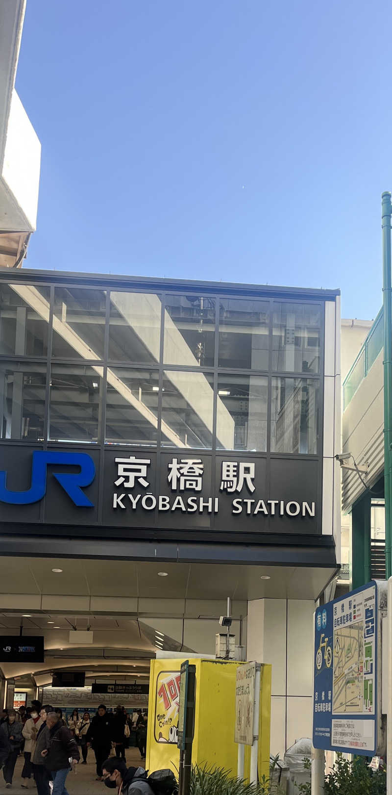 元臓さんのサウナグランシャトーのサ活写真