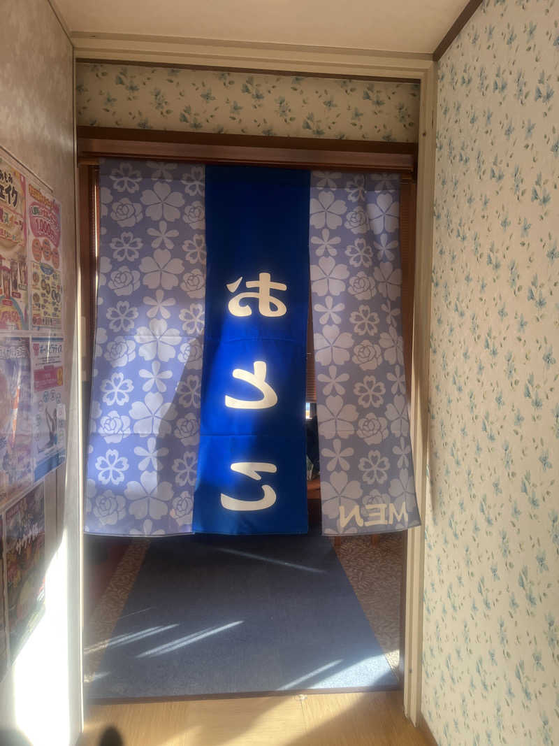 元臓さんの彩都天然温泉すみれの湯のサ活写真