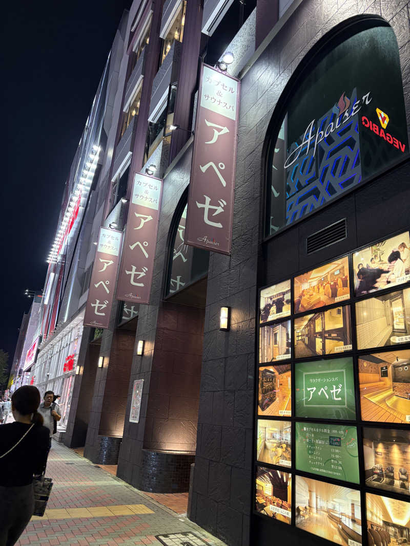 サウナーな推しを推すアラサードルヲタさんのリラクゼーションスパ アペゼのサ活写真