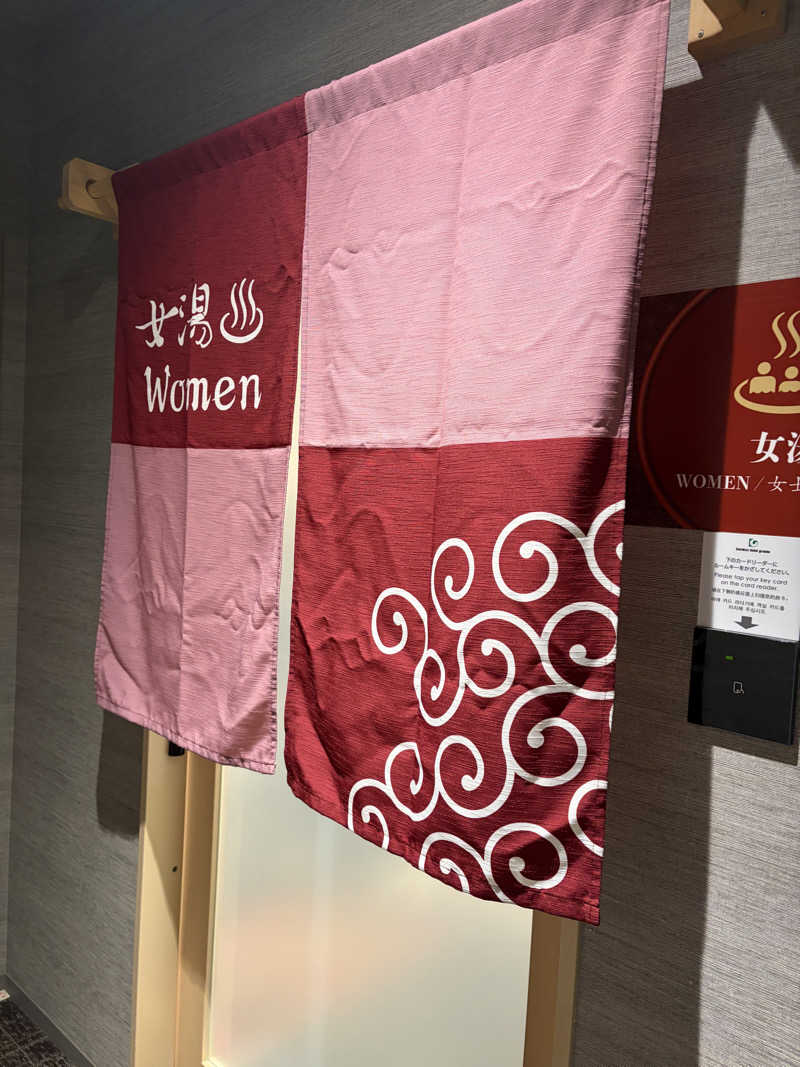 蒸美さんのからくさホテルグランデ新大阪タワーのサ活写真