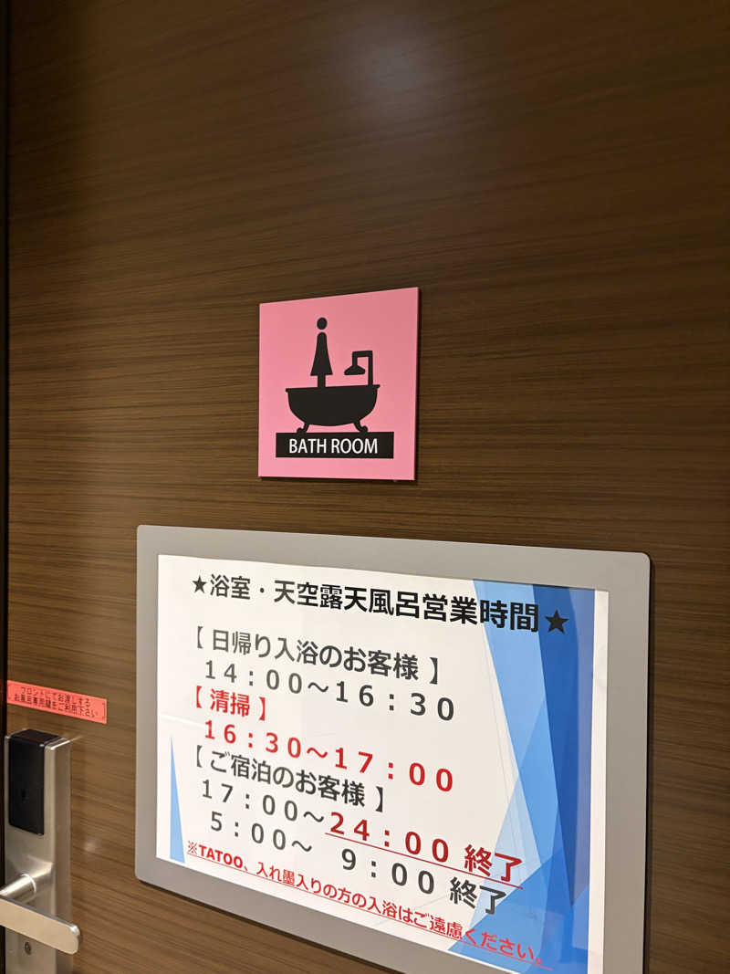 蒸美さんのくれたけインプレミアム多治見駅前のサ活写真