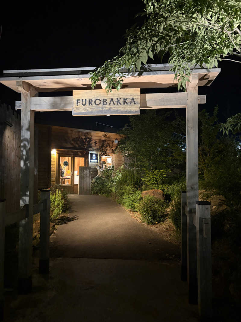 蒸美さんの湯屋 FUROBAKKA(フロバッカ)のサ活写真