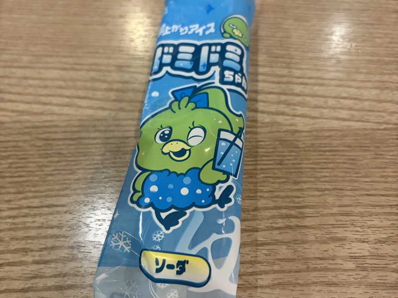 アイス