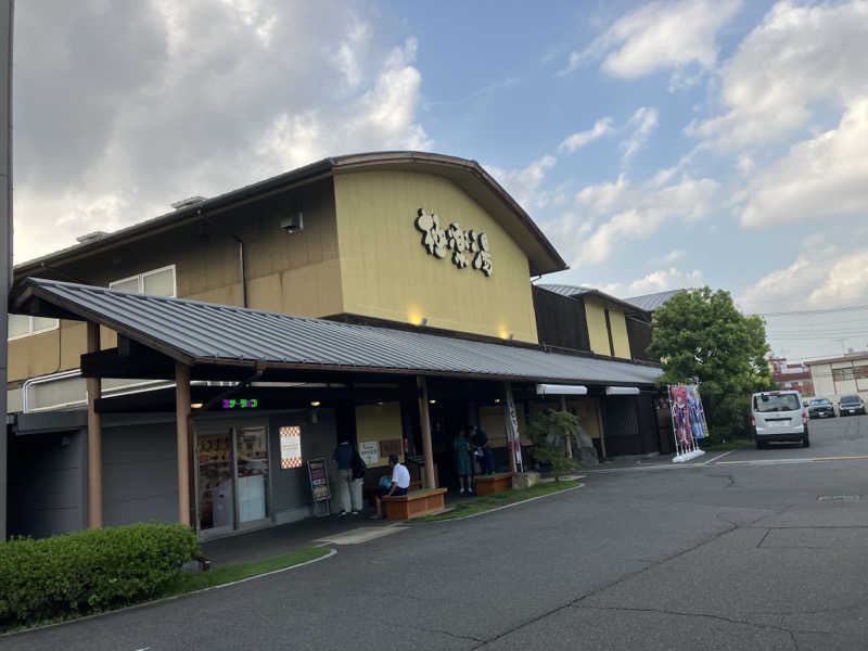 yoshinoriさんの極楽湯 和光店のサ活写真