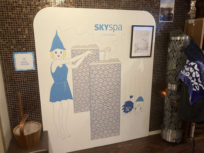 yoshiさんのスカイスパYOKOHAMAのサ活写真