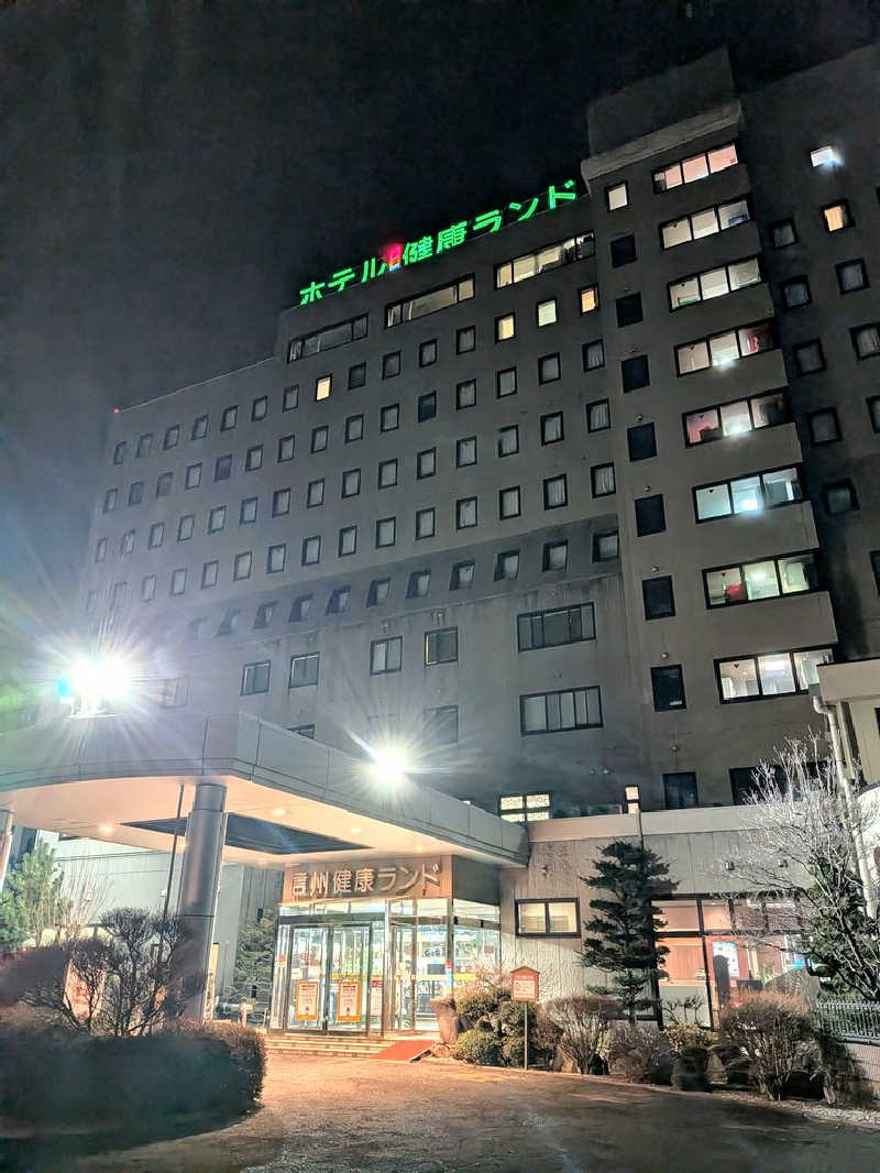 🍹ガラポさん【🈂️旅大好き】さんの信州健康ランドのサ活写真