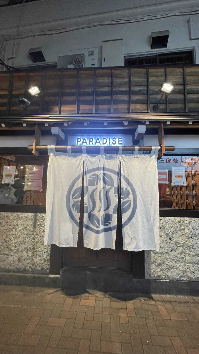 京香さんのPARADISE(パラダイス)のサ活写真