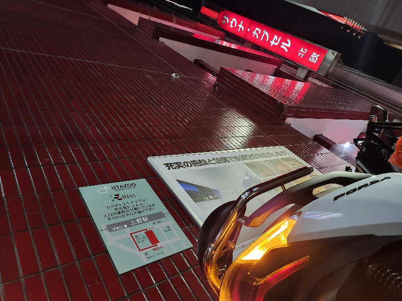 hayaminさんのサウナ&カプセルホテル 北欧のサ活写真