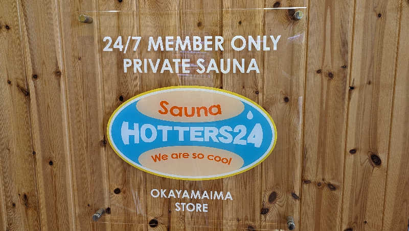 saunabozu2.0さんのHOTTERS24岡山今店のサ活写真