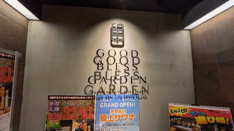 saunabozu2.0さんのGOOD BLESS GARDENのサ活写真