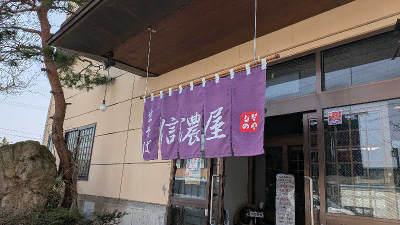 ボウズ【saunabozu2.0】さんのThe Saunaのサ活写真