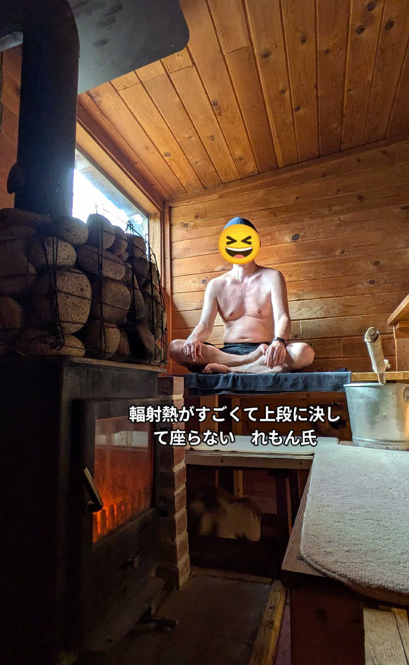 ボウズ【saunabozu2.0】さんの軽井沢サウナKASA(ペンションラブラドール)のサ活写真