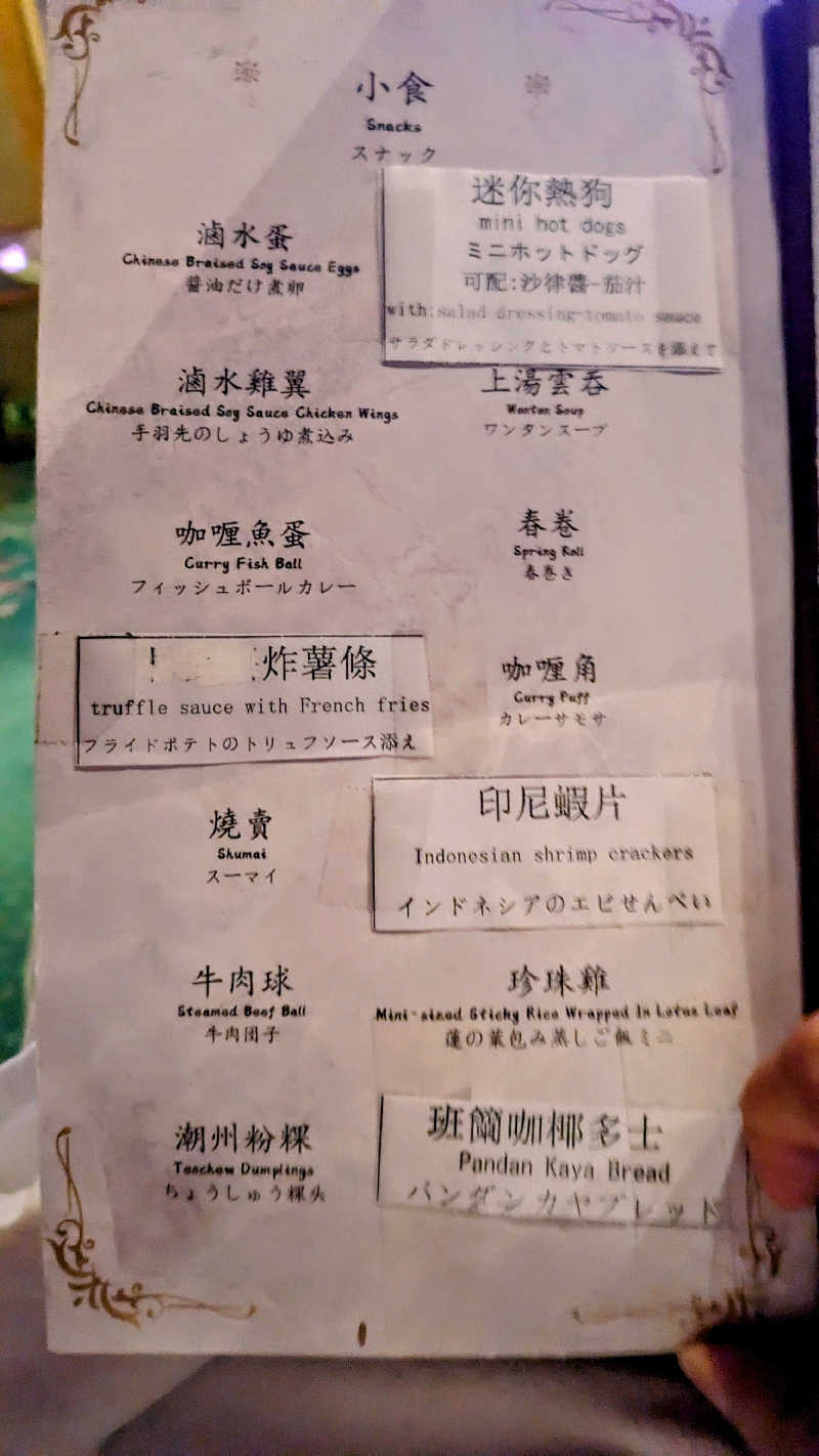 ボウズ【saunabozu2.0】さんの温莎水療 Windsor Spa 炮台山店のサ活写真