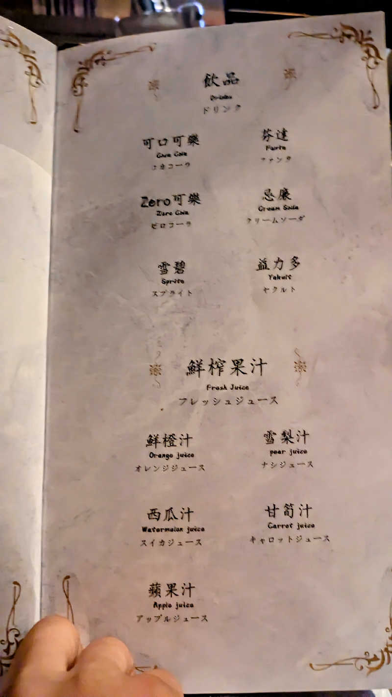 ボウズ【saunabozu2.0】さんの温莎水療 Windsor Spa 炮台山店のサ活写真