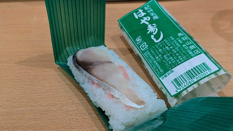 ボウズさんの紀美野サウナ&ホテルのサ活写真