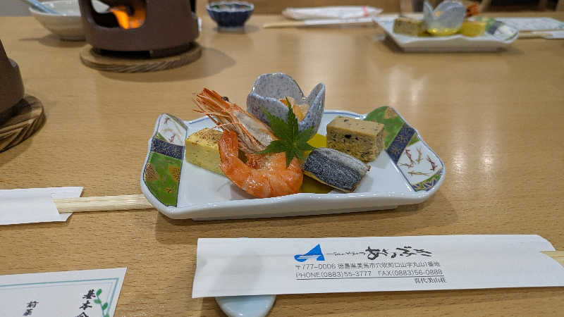 ボウズさんのブルーヴィラあなぶきのサ活写真