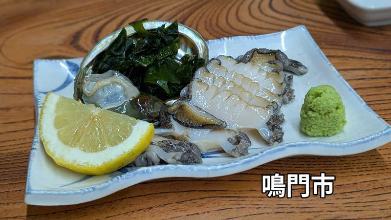 ボウズさんの神山温泉ホテル四季の里&いやしの湯のサ活写真