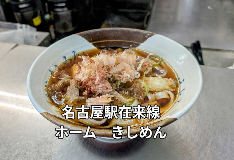 ボウズさんの春日井温泉のサ活写真