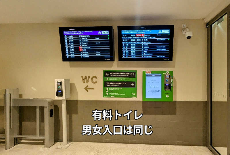 ボウズさんのLöylyのサ活写真