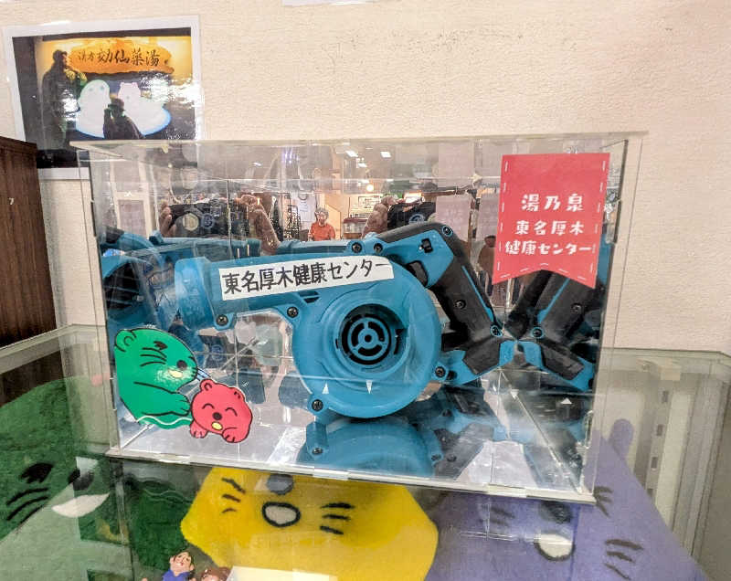 ボウズさんの湯乃泉 東名厚木健康センターのサ活写真