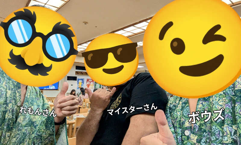 ボウズさんの湯乃泉 東名厚木健康センターのサ活写真