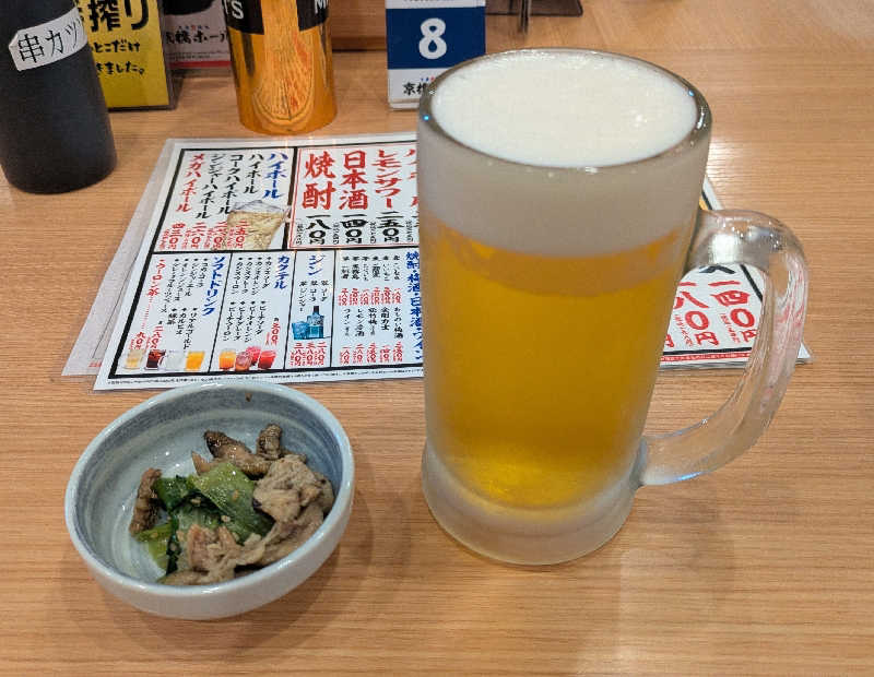 ボウズ【saunabozu2.0】さんのユートピア白玉温泉のサ活写真