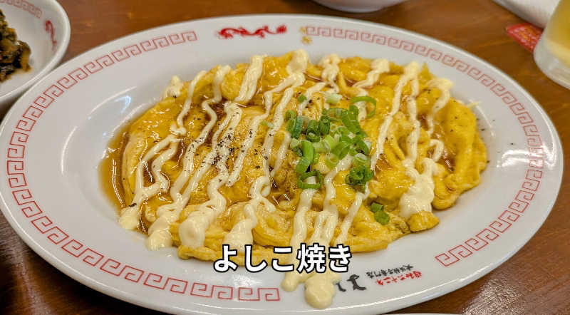 ボウズさんのサウナスナック「かなこ」のサ活写真
