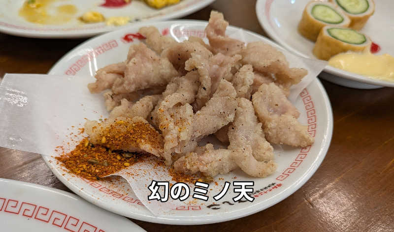 ボウズさんのサウナスナック「かなこ」のサ活写真