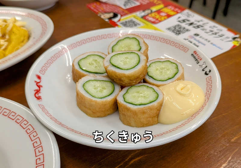 ボウズさんのサウナスナック「かなこ」のサ活写真