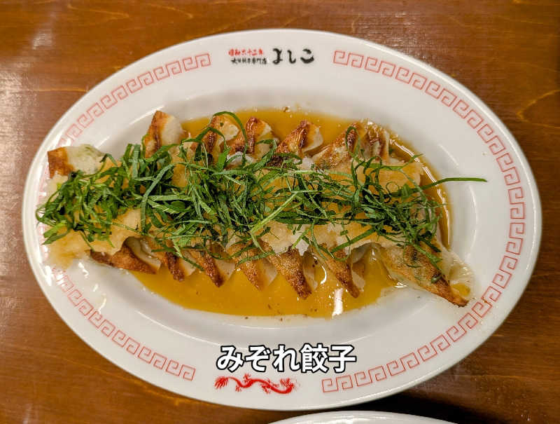 ボウズさんのサウナスナック「かなこ」のサ活写真