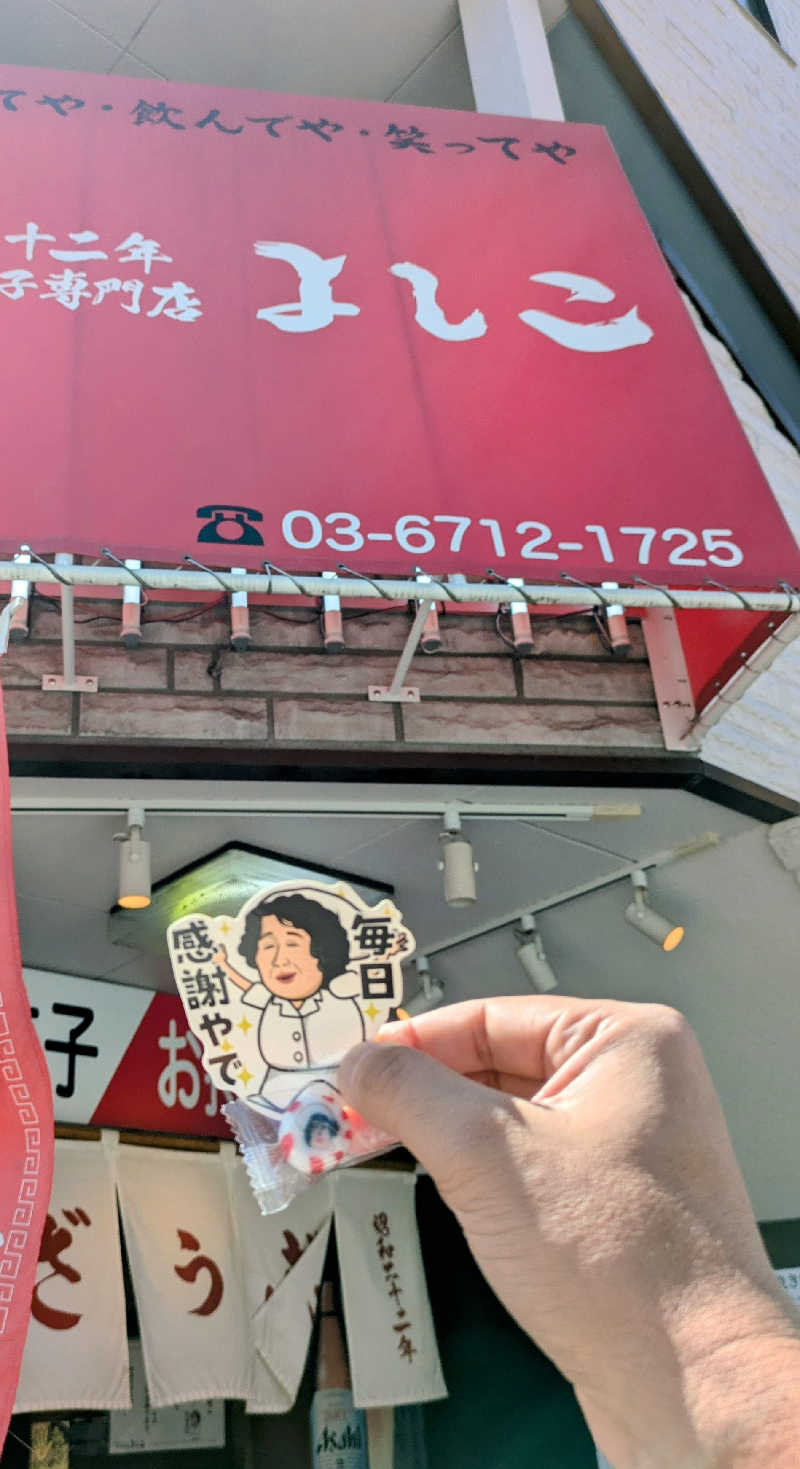 ボウズさんのサウナスナック「かなこ」のサ活写真