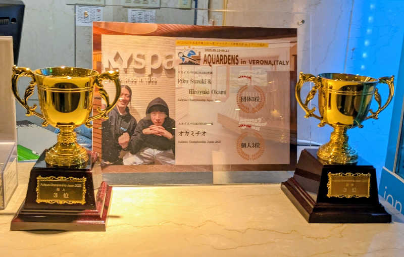 ボウズさんのスカイスパYOKOHAMAのサ活写真