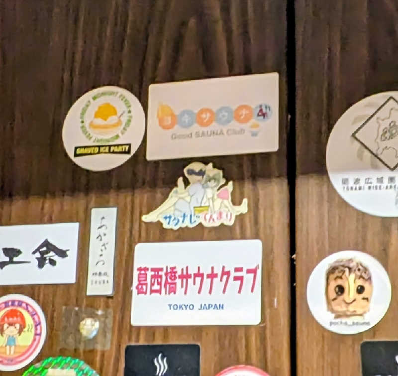 ボウズさんの新岐阜サウナのサ活写真