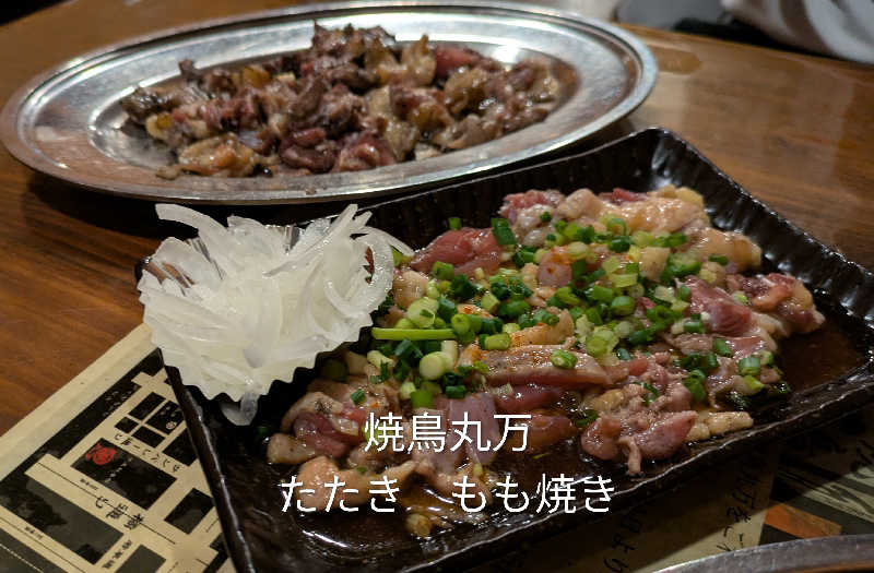 ボウズさんのたまゆらの湯 (宮崎観光ホテル)のサ活写真