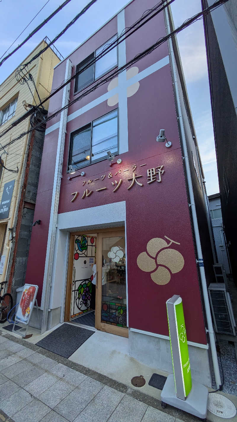 ボウズさんのたまゆらの湯 (宮崎観光ホテル)のサ活写真