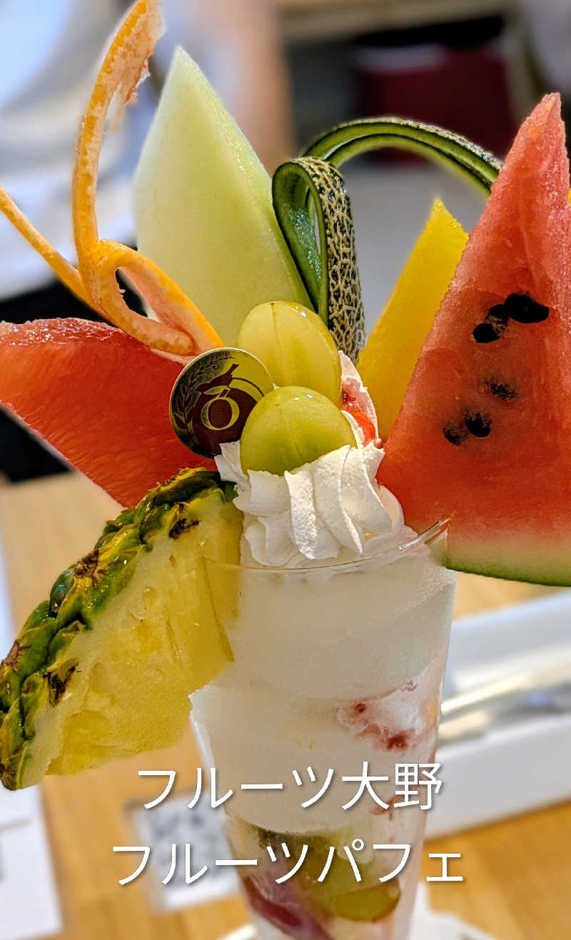 ボウズさんのたまゆらの湯 (宮崎観光ホテル)のサ活写真