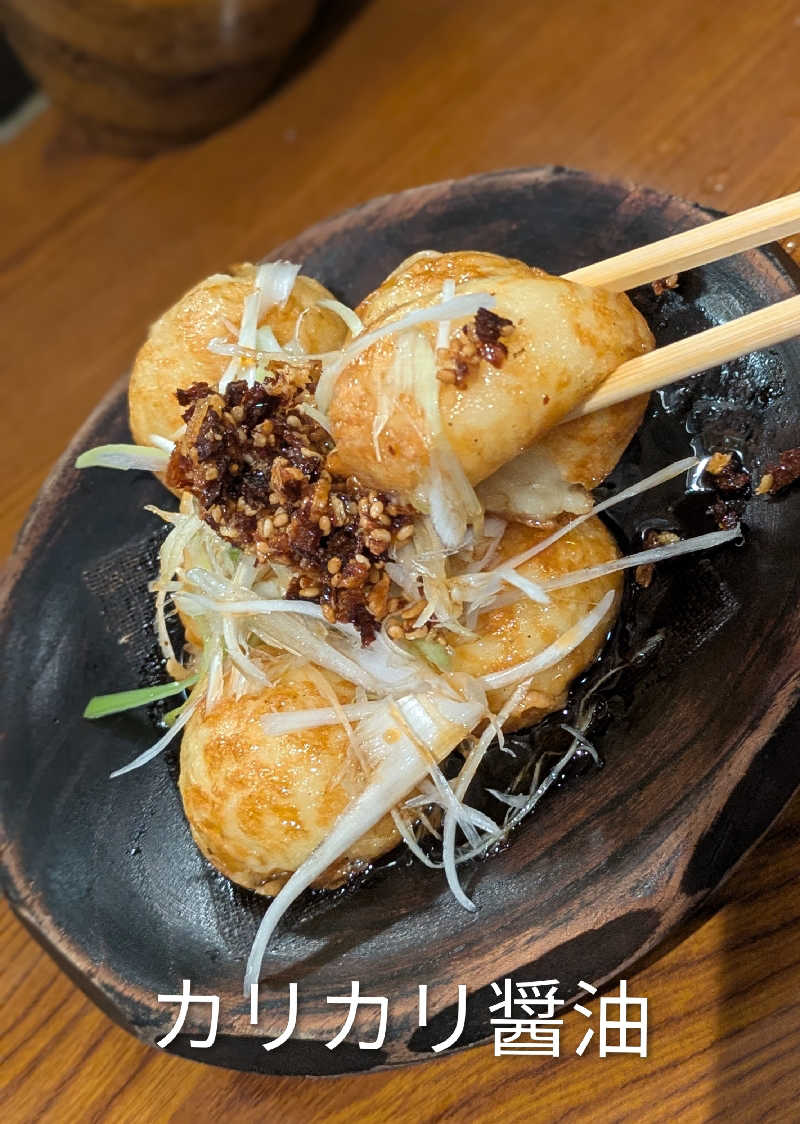 ボウズさんのHOTTERS24淀屋橋店のサ活写真