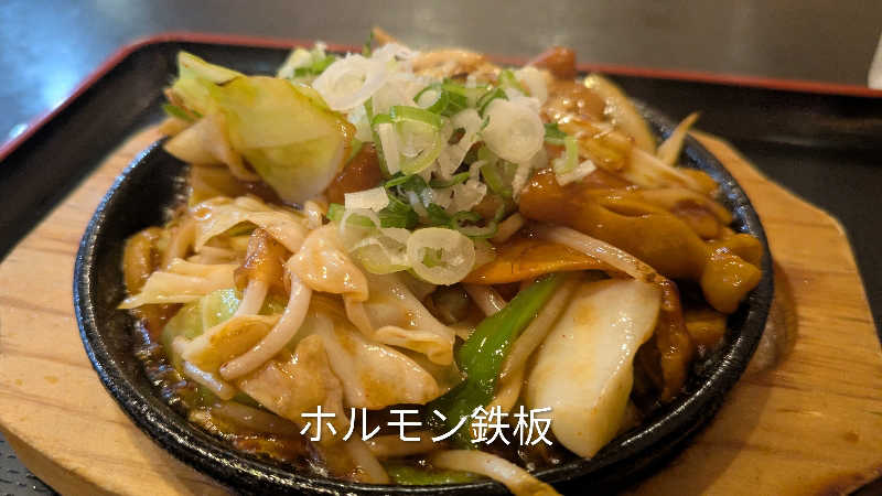 ボウズ【saunabozu2.0】さんのウェルビー栄のサ活写真