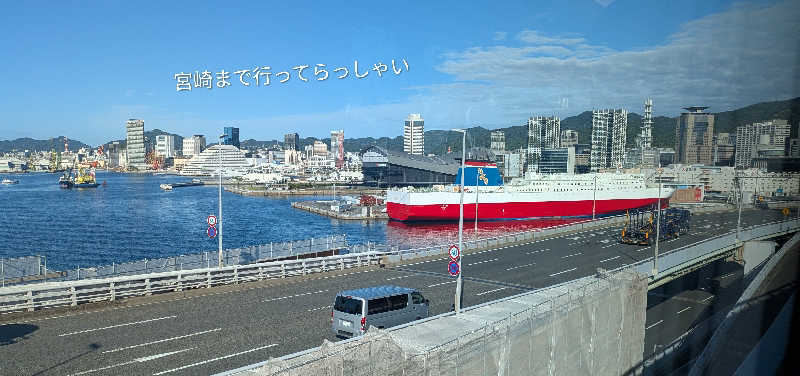 ボウズさんの神戸サウナ&スパのサ活写真