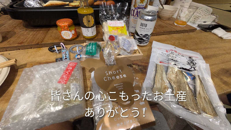 ボウズさんのEarthing MIYAMAのサ活写真