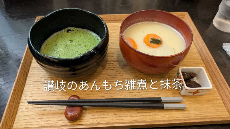 ボウズさんのゴールデンタイム高松のサ活写真